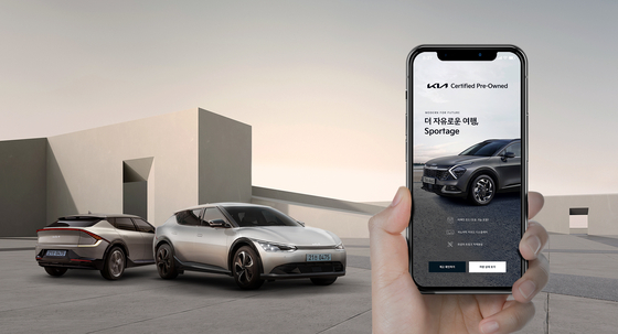 Kia announced on Monday it will enter Korea's used car market. [KIA]