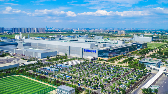 Samsung Electronics' NAND flash memory manufacturing complex in Xi'an, Shaanxi Province, central China [SAMSUNG ELECTRONICS]