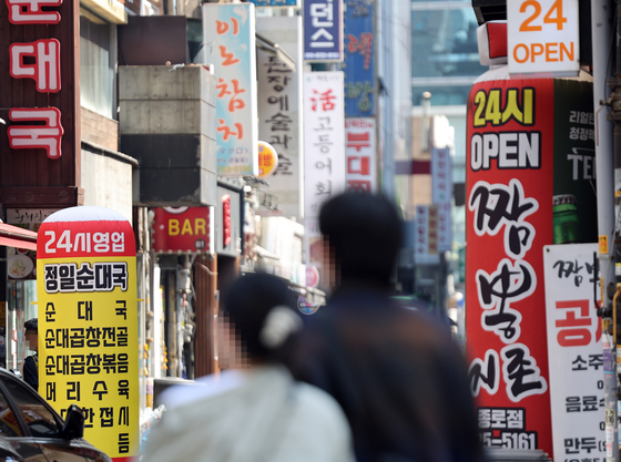   Stores prepare for regular operating hours as restrictions were lifted on Monday. Despite Korea returning back to the time before the Covid-19 outbreak, the war between Russia and Ukraine is significant drag on economic growth. [YONHAP] 