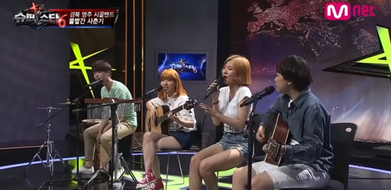 BOL4 originally started as an indie band formed by An and her friends she met in high school. The team of four friends appeared on Mnet's audition show "Super Star K 6" (2014). [SCREEN CAPTURE]