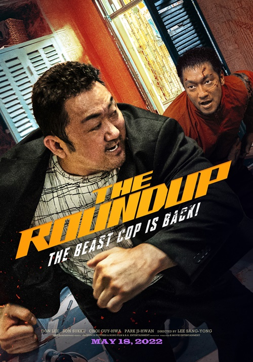 The English poster for upcoming crime-action film ″The Roundup″ starring Ma Dong-seok [ABO ENTERTAINMENT]