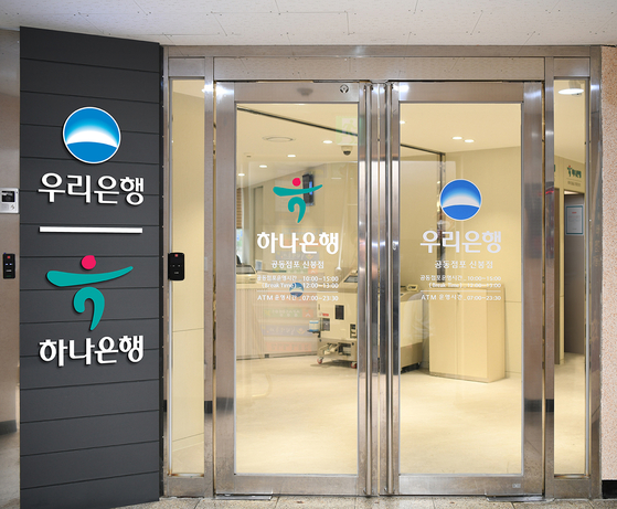 Woori Bank and Hana Bank open their first joint branch in Shinbong-dong of Yongin District, Gyeonggi on Monday. [YOUN SANG-UN]