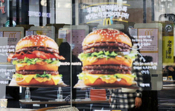 A McDonald's branch in Seoul [NEWS1]