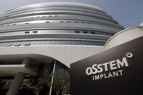Osstem Implant's headquarters are shown in Gangseo District, western Seoul, on Wednesday. The Korea Exchange allowed the company to resume trading on the Kosdaq market starting Thursday, after being suspended since Jan. 3 following a 221.5-billion-won ($175.1 million) embezzlement case. 
