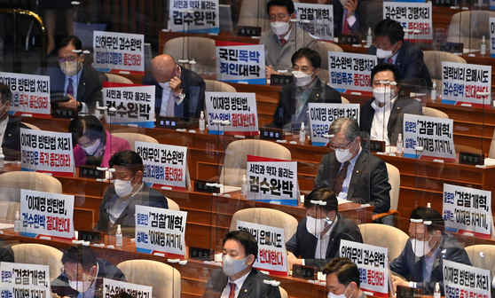 People Power Party lawmakers hold a protest against a prosecution reform bill at the National Assembly plenary session on Wednesday. [KIM SANG-SEON]