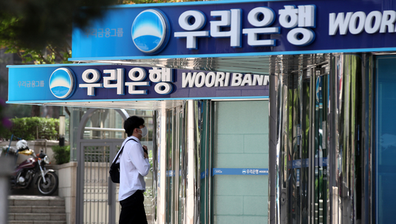Woori Bank main branch in central Seoul on Thursday. [NEWS1]