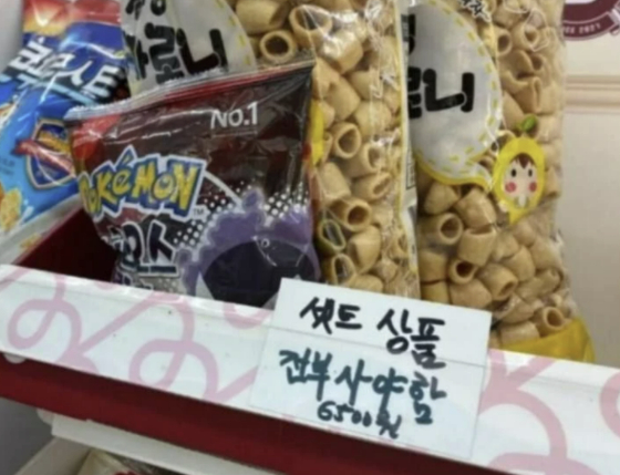 A mom-and-pop store sells Pokemon bread attached to two packs of puffed rice snacks, saying the customer has to buy everything for 6,500 won ($5) if they want the Pokemon bread. [SCREEN CAPTURE]