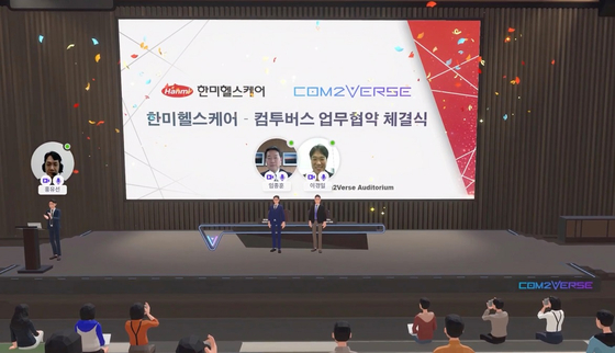 Officials from Com2Verse and Hanmi Healthcare sign an agreement on the Com2Verse metaverse platform on Wednesday. [COM2US]