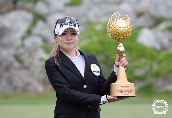 Cho A-yean celebrates winning the 8th Kyochon Honey Ladies Open on Sunday at Kingsdale Golf Club in Chungju, North Chungcheong. [KLPGA]
