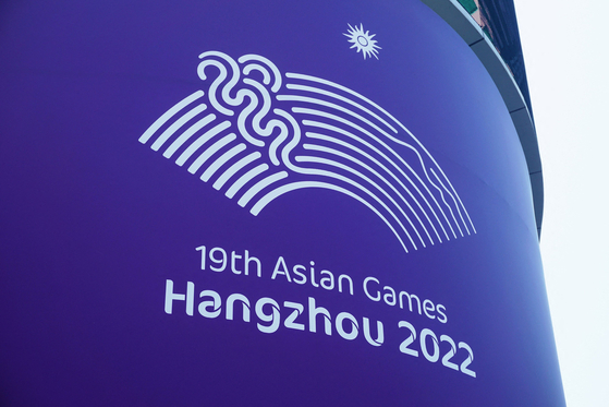 A logo of the 2022 Asian Games is seen in Hangzhou, in China's eastern Zhejiang Province on May 6. [AFP/YONHAP]