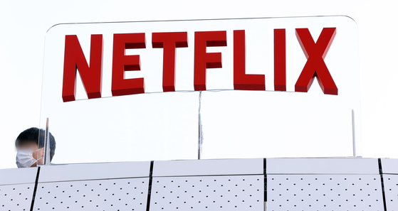 A Netflix logo is put up in Coex, southern Seoul, on Dec. 7. Netflix is currently in a lawsuit against SK Broadband over network usage fees. [YONHAP]
