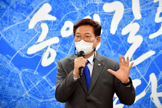 Song Young-gil, the Democratic Party’s Seoul mayoral candidate, speaks at a ceremony for volunteers at his campaign office in Jung District, central Seoul, Thursday. [JOINT PRESS CORPS]