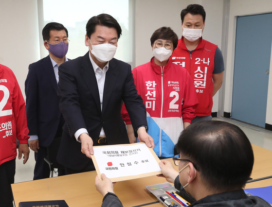 Ahn Cheol-soo, Yoon Suk-yeol’s transition team chairman, registers his candidacy in Seongnam, Gyeonggi, where he will be running for a parliamentary seat representing a Bundang district. [NEWS1]