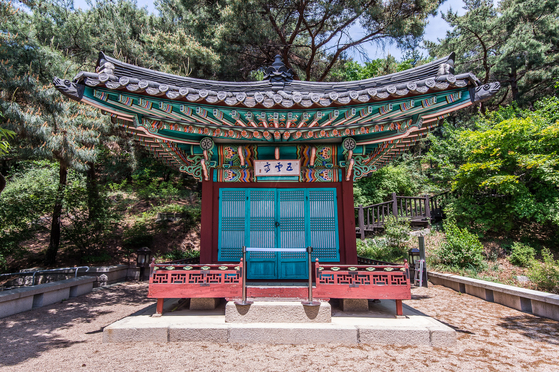 Ounjeong Pavilion located behind the Official Residence [NEWS1]