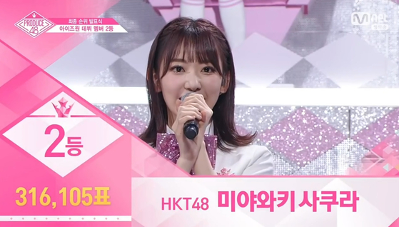 Sakura finished second place in Mnet's audition show "Produce 48" (2018). [SCREEN CAPTURE]