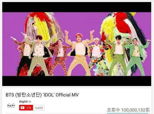 Bukcheong Lion Play dance is featured in BTS's music video "IDOL" (2018). [SCREEN CAPTURE]