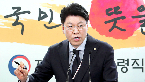 Rep. Chang Je-won. [KIM SANG-SEON]