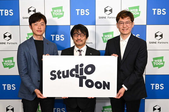 Executives from Naver Webtoon, Japanese television channel TBS and Japanese webtoon studio SHINE Partners pose Monday after signing an agreement to establish a webtoon joint venture. From left are: President of SHINE Partners Arisawa Iwamoto; President of TBS Television Takashi Sasaki; and Naver Webtoon CEO Kim Jun-koo. [NAVER WEBTOON]