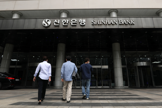 Shinhan Bank's main branch in central Seoul on April 21 [NEWS1]