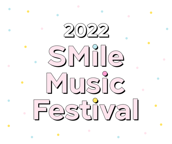 2022 smile music festival poster [SM ENTERTAINMENT]