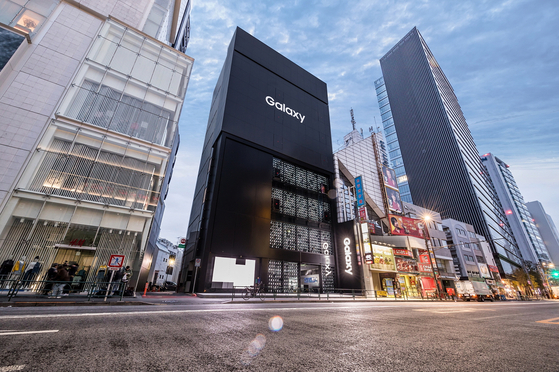 Samsung Electronics Galaxy store in Harajuku, Tokyo. [NEWS1]