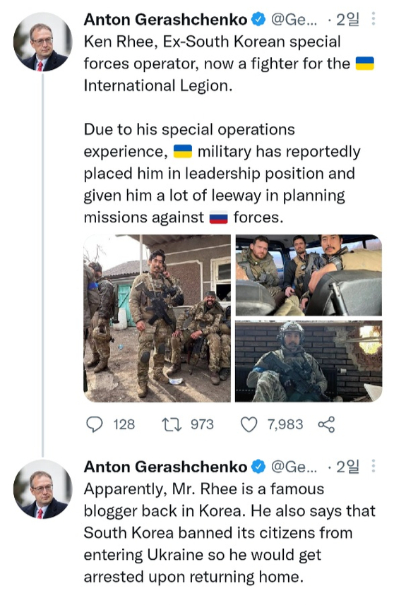 Screen capture of Anton Gerashcheknko, an official advisor for the Minister of Internal Affairs of Ukraine's Tweet about Rhee Ken. [SCREEN CAPTURE]