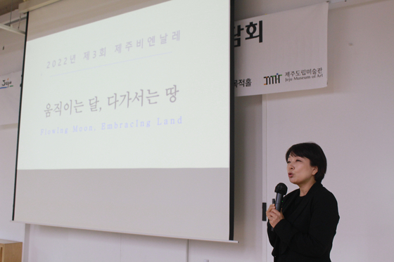 Park Nam-hee, artistic director of the Jeju Biennale 2022, gives an overview of this year's event during a press conference last week. [JEJU BIENNALE]