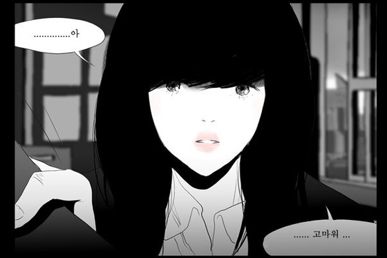 Ah-yi from the original Naver webtoon "Annara Sumanara"