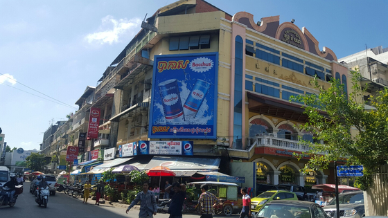 Bacchus is being advertised in Phnom Penh, Cambodia [DONG-A PHARMACEUTICAL] 