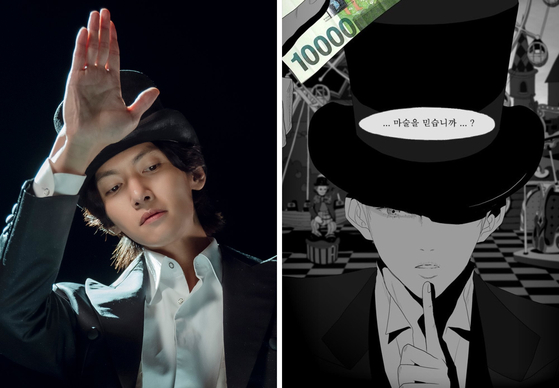 The magician that Ji Chang-wook portrays in the Netflix series "The Sound of Magic," left," is different from the original character from the webtoon "Annara Sumanara." [NAVER WEBTOON, NETFLIX]
