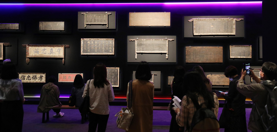 The "Signoards" section has an impressive wall displaying 20 signboards in different shapes and sizes. [NEWS1]