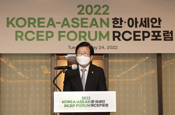 National Assembly speaker Park Byeong-seug presents opening remark at the Korea-Asean RCEP Forum held at Westin Josun, Seoul on Tuesday. . [PARK SANG-MOON]