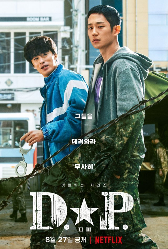Netflix original series "DP" (2021) was written by Kim Bo-tong.  It is based on his webtoon of the same title. [DGK]