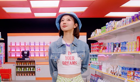 Virtual artist Yua featuring in her music video ″I Like That.″ [YG KPLUS]