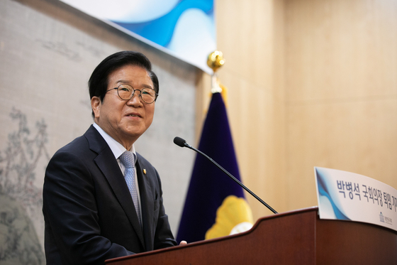 Outgoing National Assembly Speaker Park Byeong-seug holds a farewell press conference at the National Assembly in Yeouido, western Seoul, Thursday. [JOINT PRESS CORPS]