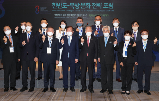 Participants of the Culture and Strategies Forum for the Korean Peninsula and the North at the Westin Josun Seoul on Wednesday. [KIM SANG-SEON]