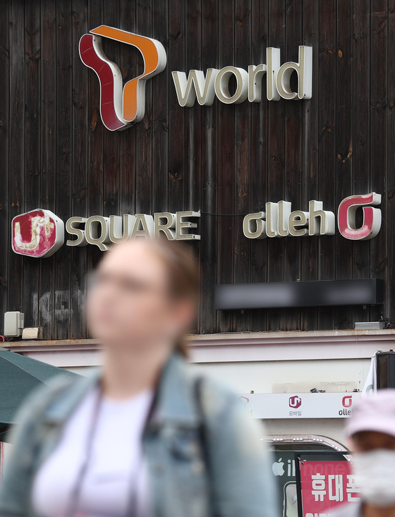 A pedestrian walks past a telecom retail branch in Seoul, Monday. The government announced Monday that it will encourage mobile carriers to offer mid-range 5G subscription plans starting from the third quarter of this year, in order to ensure broader consumer choices for those who prefer monthly data usage plans varying from 20 to 100 gigabytes. Currently available options offer either 10 to 12 gigabytes of data a month, or 110 to 150 gigabytes. SK Telecom said that it is currently considering diversifying subscription options during a conference call on May 10. [YONHAP]