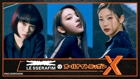 From left, Kim Chae-won, Miyawaki Sakura and Kazuha of girl group Le Sserafim will appear as DJs on the Japanese radio show “All Night Nippon X” set to air on June 16. [SOURCE MUSIC]