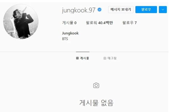 BTS Jungkook's Instagram account on Tuesday [ILGAN SPORTS]