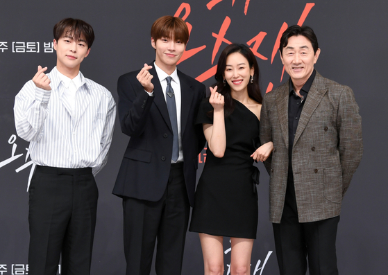 From left, actors Bae In-Hyuk, Hwang In-Yeop, Seo Hyun-Jin and Heo Jun-Ho, pose for a photo during an online press conference for the new SBS drama series, "Why Her" on Wednesday. [ILGAN SPORTS]