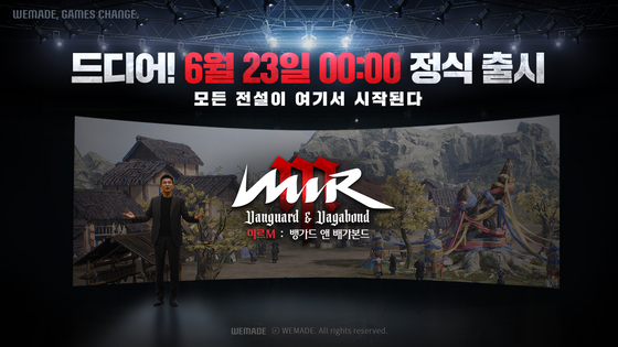 Wemade to release its new mobile game Mir M on June 23 [WEMADE]