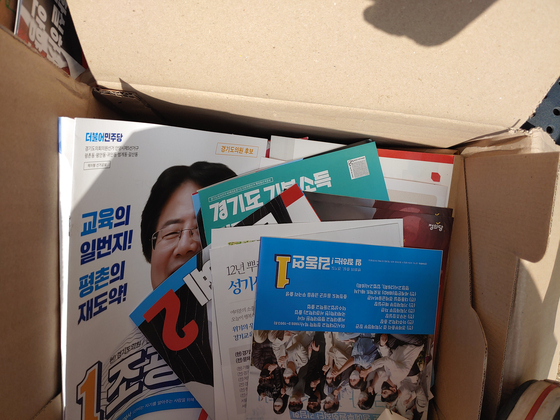 Booklets are thrown away in a box on May 22, the day after they were delivered. [JEONG JONG-HOON]