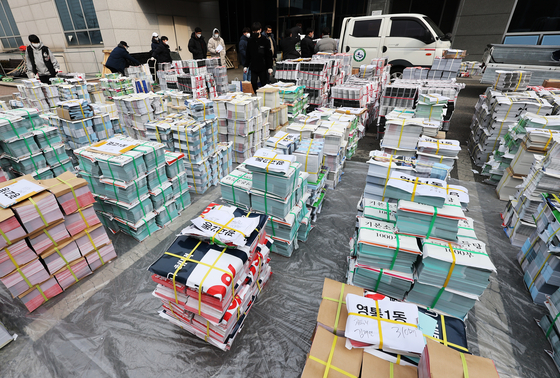 Packages containing information and promotion booklets are piled up in an office of the National Election Commission in Suwon, Gyeonggi, on May 21 before being delivered. [YONHAP]