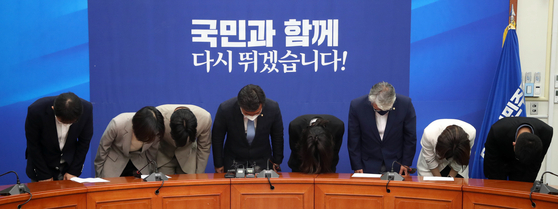 The Democratic Party's interim leadership apologizes and resigns to take responsibility for the party’s defeat in the June 1 local elections at a press conference at the National Assembly in Yeouido, western Seoul, Thursday. [JOINT PRESS CORPS]