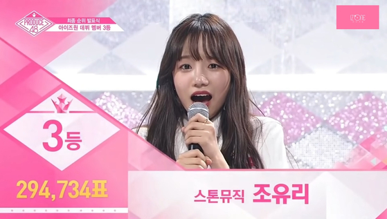 Jo finished third place on Mnet's 2018 audition show "Produce 48" and became a member of girl group IZ*ONE. [SCREEN CAPTURE]