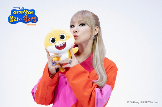 CL will be voice acting for an animated character on the popular children's animated television series "Baby Shark Olly and William" on EBS 1TV. [THE PINKFONG COMPANY]