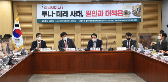 Lawmaker Yun Chang-hyun of the People Power Party (PPP), second from left, speaks at a seminar held to discuss reasons and countermeasures for the Luna crash in western Seoul on May 23. [NEWS1]
