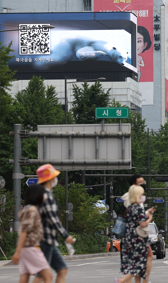 A video of polar bears is played on a digital billboard near City Hall, central Seoul, in celebration of Environment Day on Sunday. The video advert was produced by HSAd in collaboration with the World Wide Fund for Nature to alert people about the consequences of pollution and climate change. [YONHAP]
