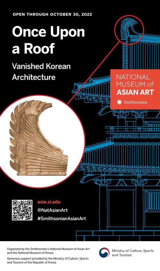 The poster of the exhibit on chimi, titled “Once Upon a Roof: Vanished Korean Architecture" [NATIONAL MUSEUM OF KOREA]