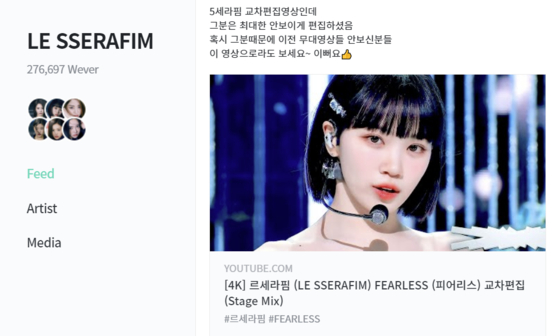 Fans have been showing unwavering support by uploading videos of the group’s stage performances with Kim edited out, dubbing them “5Sserafim” or “OT5 (one true five).” [SCREEN CAPTURE]